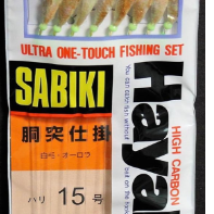Haybusa Sabiki® D119E – Feather & Yarn Mackerel Fish Skin Bait Rig image 0