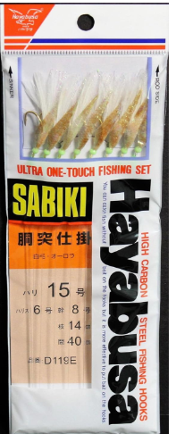 Haybusa Sabiki® D119E – Feather & Yarn Mackerel Fish Skin Bait Rig image 0