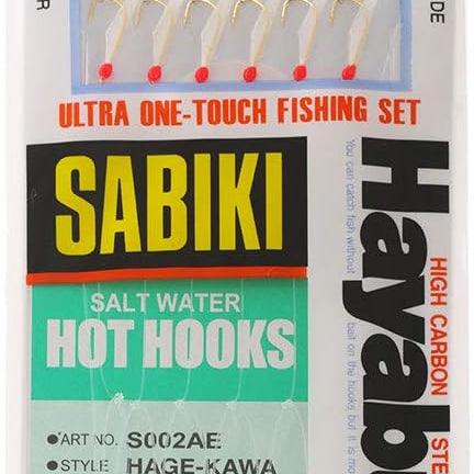 Hayabusa S-002AE Bait Rig image 0