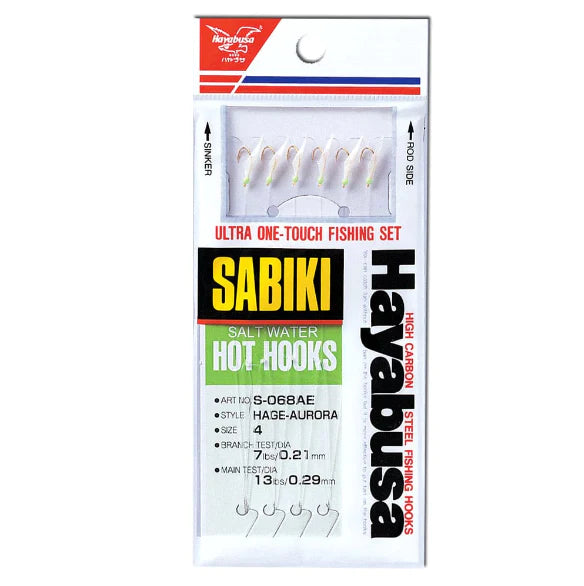 Haybusa S-068AE Bait Rig image 0